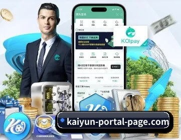 开云体育 APP
