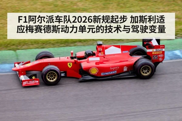 formula 1 race car
